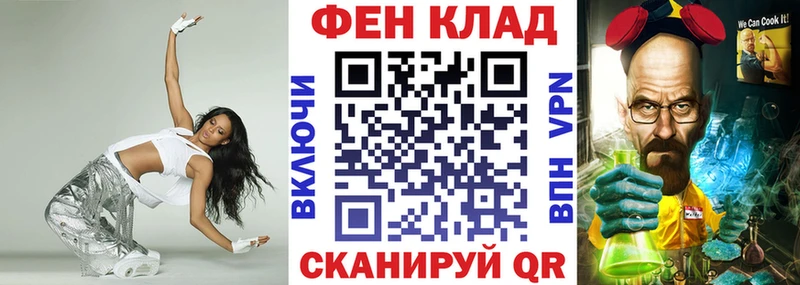 АМФЕТАМИН 98% Закаменск