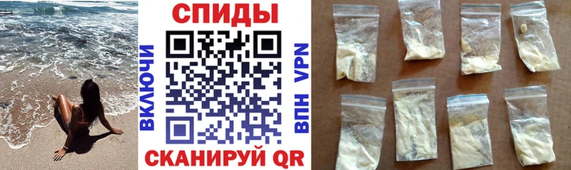 сколько стоит  Закаменск  АМФЕТАМИН VHQ 