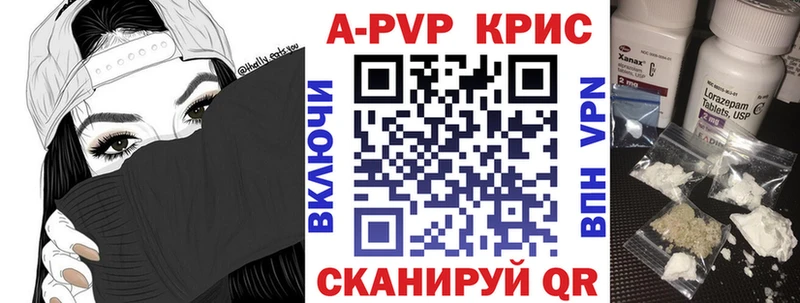 гидра зеркало  Закаменск  A PVP Crystall  цены наркотик 