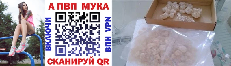 A-PVP СК КРИС Закаменск