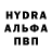 ГАШ 40% ТГК ThePlayerIsMii