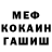 Метадон VHQ Andre Cova