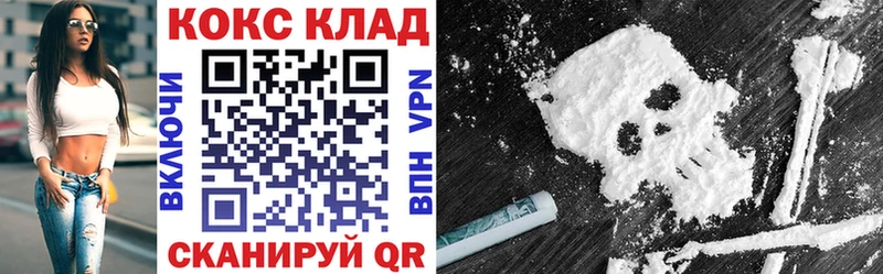 что такое Закаменск мориарти официальный сайт КОКАИН 98%