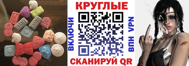 Ecstasy 300 mg  продажа наркотиков  Закаменск 