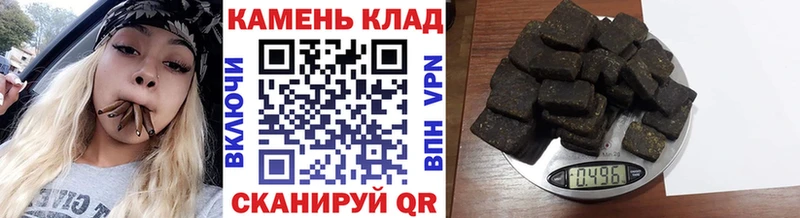 Гашиш 40% ТГК  наркошоп  Закаменск 