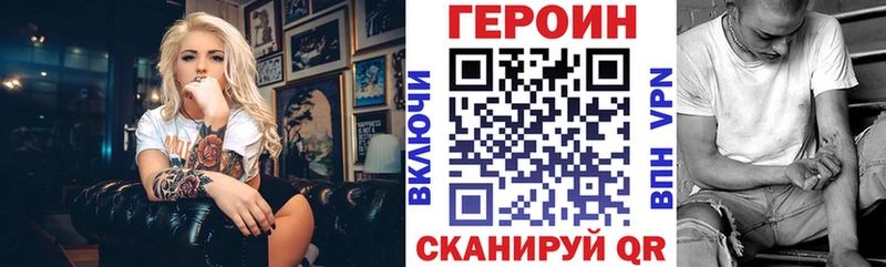 Героин афганец  блэк спрут как зайти  Закаменск  даркнет сайт 