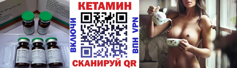 купить наркоту  Закаменск  Кетамин ketamine 