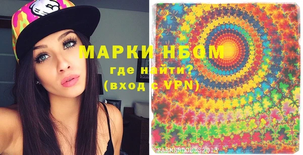 наркотики Алзамай