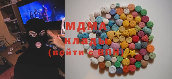 кокаин VHQ Алексеевка
