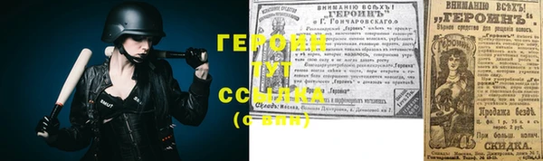 наркотики Алзамай