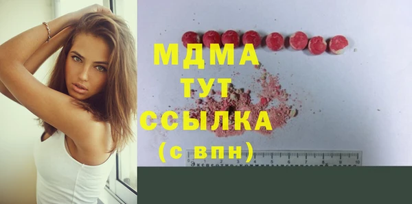 мяу мяу кристалл Алексин