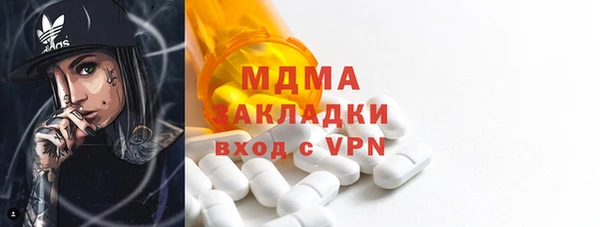 мяу мяу кристалл Алексин