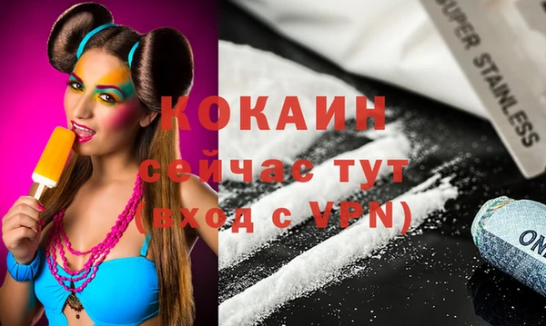 кокаин VHQ Алексеевка