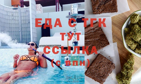 мяу мяу кристалл Алексин