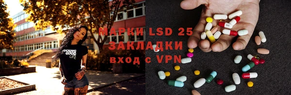 кокаин VHQ Алексеевка