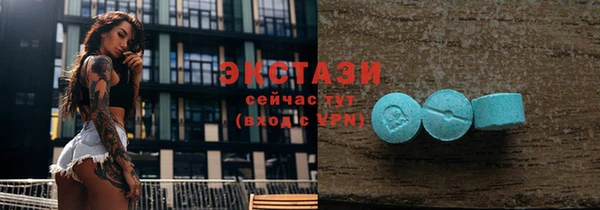 мяу мяу кристалл Алексин