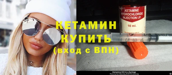 мяу мяу кристалл Алексин
