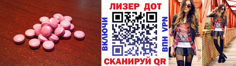 ОМГ ОМГ маркетплейс  наркошоп  Закаменск  LSD-25 экстази ecstasy 