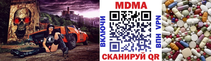 где найти   Закаменск  МДМА кристаллы 
