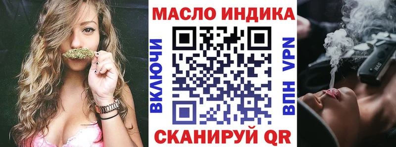mega как войти  Закаменск  ТГК вейп  купить наркотик 